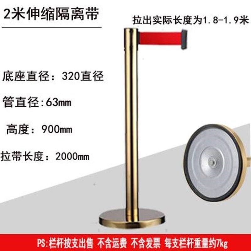 厦门/不锈钢一米线隔离柱礼宾柱伸缩围栏银行安全排队柱护栏配件,淘宝优惠券,粉丝福利购,淘宝优惠卷