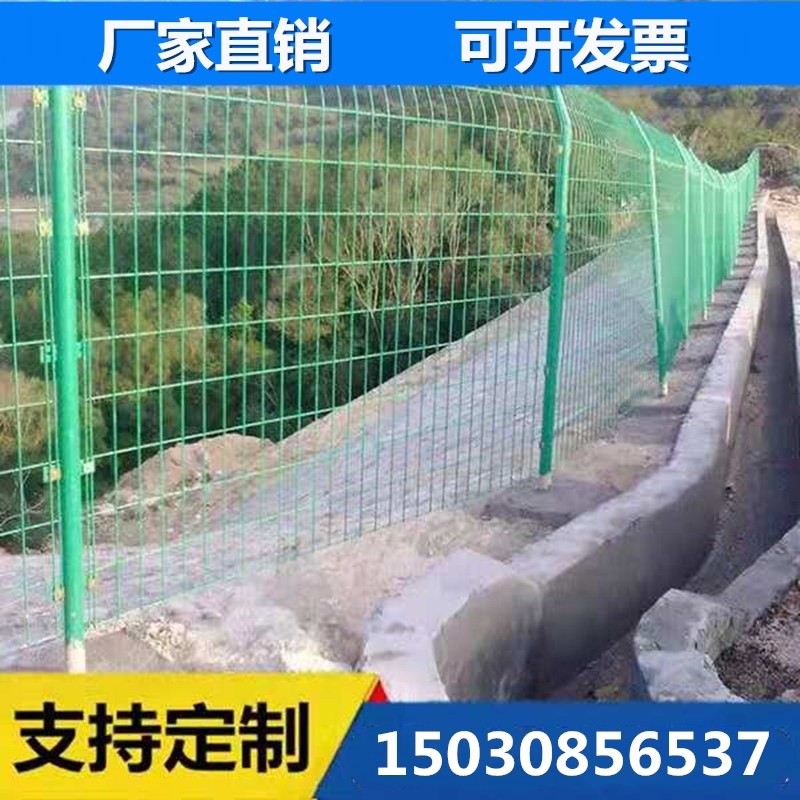 铁丝网围栏厂区隔离网鱼塘栅栏果园围栏双边丝护栏高速公路护栏网,淘宝优惠券,粉丝福利购,淘宝优惠卷