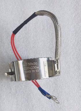 注塑机陶瓷加热圈不锈钢发热圈挤出机造粒机射嘴铜电热圈220V380V