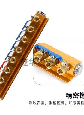 注塑机水排分流器模具冷却运水排运水器汇流排单排双排水排分流器