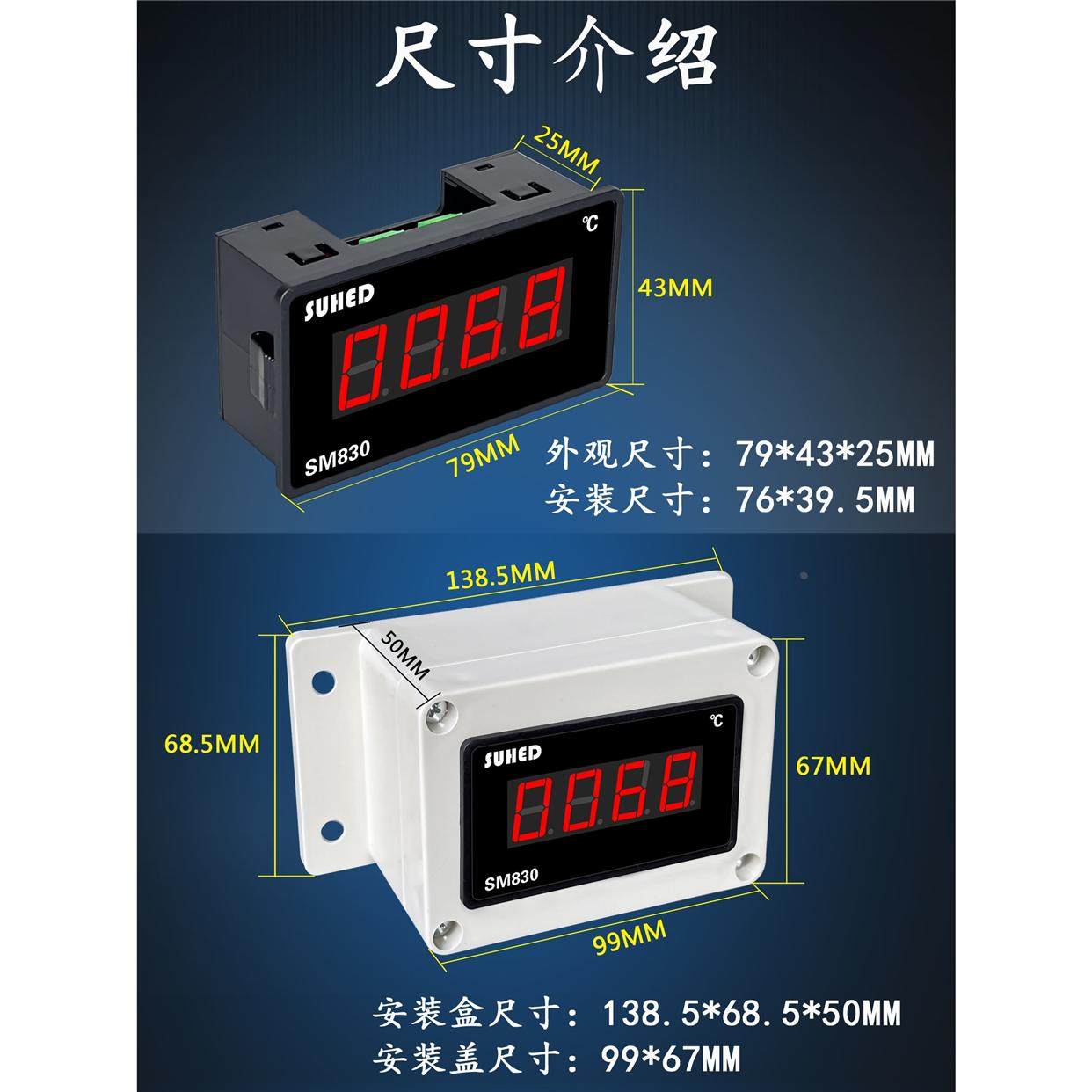 温度显示器K型热电耦温度计工业烤箱锅炉温度表高精度烘箱测温仪,淘宝优惠券,粉丝福利购,淘宝优惠卷