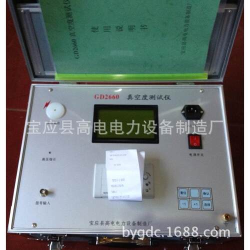 真空度真空度检测仪测试真空度专用仪器 - 图0