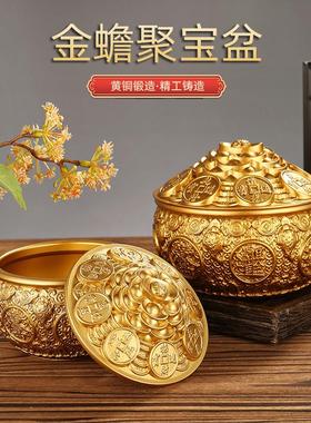 纯黄铜聚宝盆招米缸摆件带盖金蟾五福客厅桌面办公室店铺开业送礼