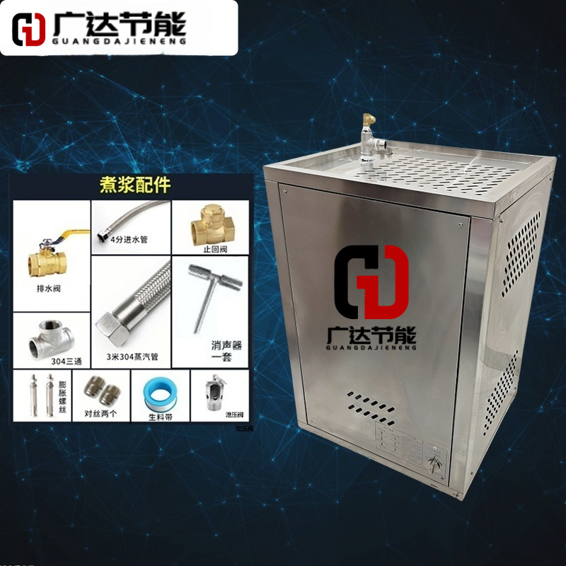 移动酒席蒸汽发生器蒸汽机蒸馒头豆制品酿酒商用节能燃气小型锅炉 - 图3