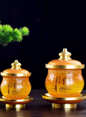 供佛圣水杯套装佛字经款三连套贡财神招财供杯莲花供台仿琉璃摆件