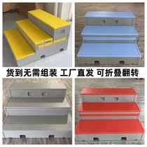Folding plastic choir platform made of raw materials reversible and movable three-layer PE chorus stage solid wood choir platform podium