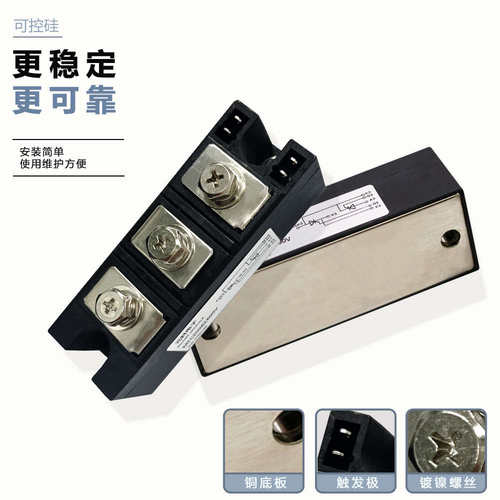 MTC160A1600V可控硅模块MTC135A 182A 200A-16晶闸管全控2000V - 图1
