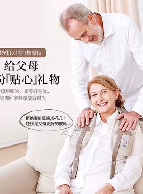 多功能肩颈按摩披肩 可加热电动敲敲乐按摩仪 背部肩膀按摩机器
