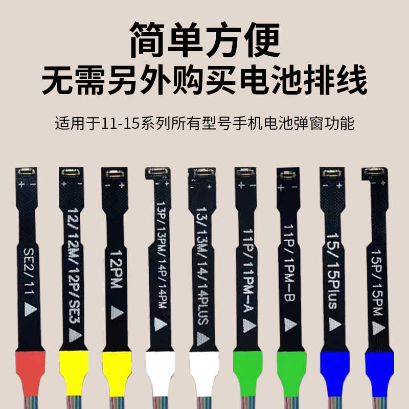 W09Pro电池效率弹窗测试仪免排线卡排线直接卡效率100电池修复仪-图1