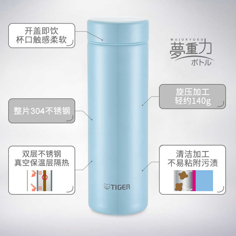 tiger虎牌MMP-J30C轻量小巧便携304不锈钢小清新颜值保温杯300ml - 图2