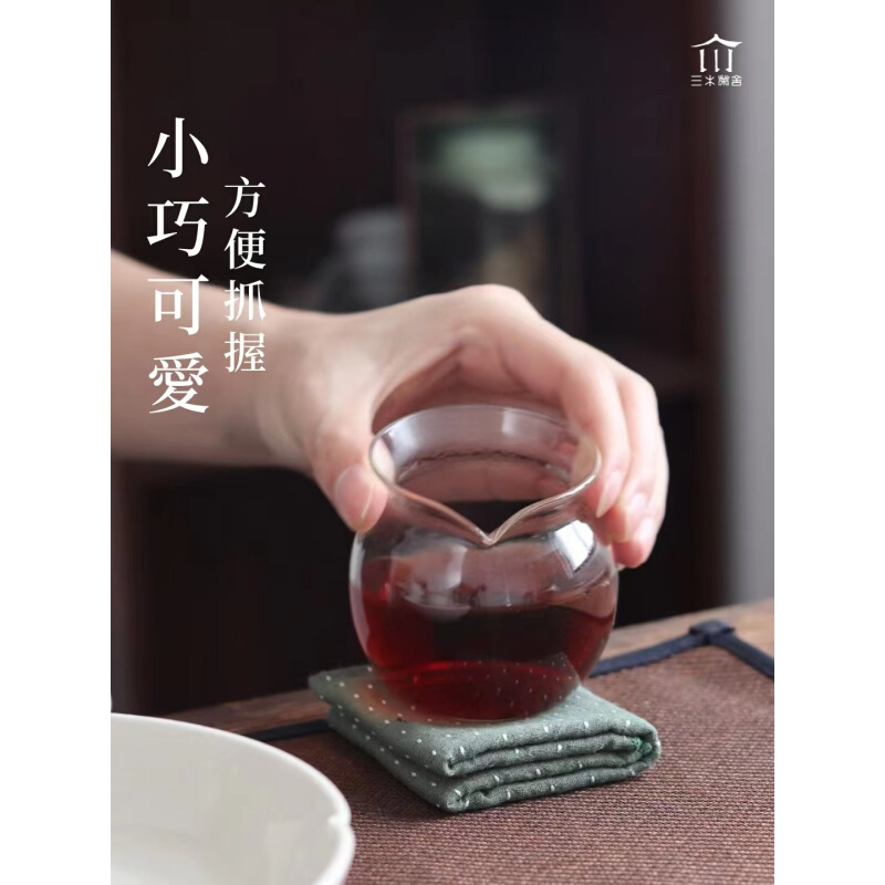 日式玻璃迷你公道杯小容量茶具配件小福袋公杯透明无把分茶器茶杯-图3