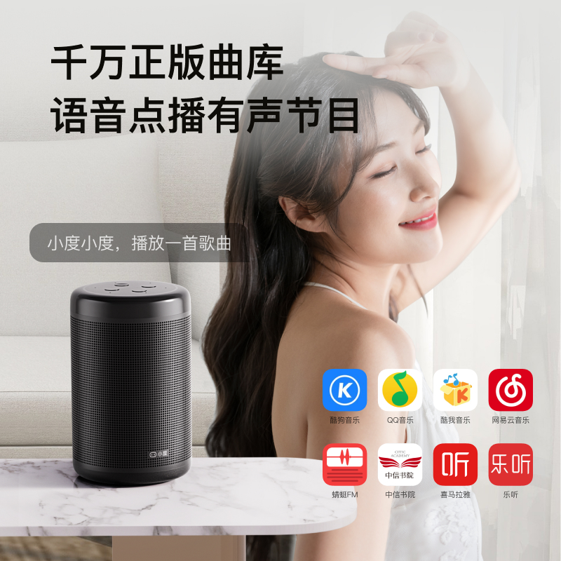 小度智能音箱大金刚WiFi蓝牙音响ai语音控制对话机器人小杜故事机 - 图2