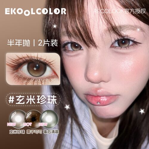 RECOLOOK美瞳半年抛栗子可可事后清晨玄米珍珠第八大洋古早手记 - 图2