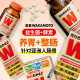 WAKAMOTO Lactic Acid Bacteria Pills Enzyme Pills ເສີມສ້າງກະເພາະອາຫານ ແລະ ເຮັດໃຫ້ອາຈົມອ່ອນລົງ