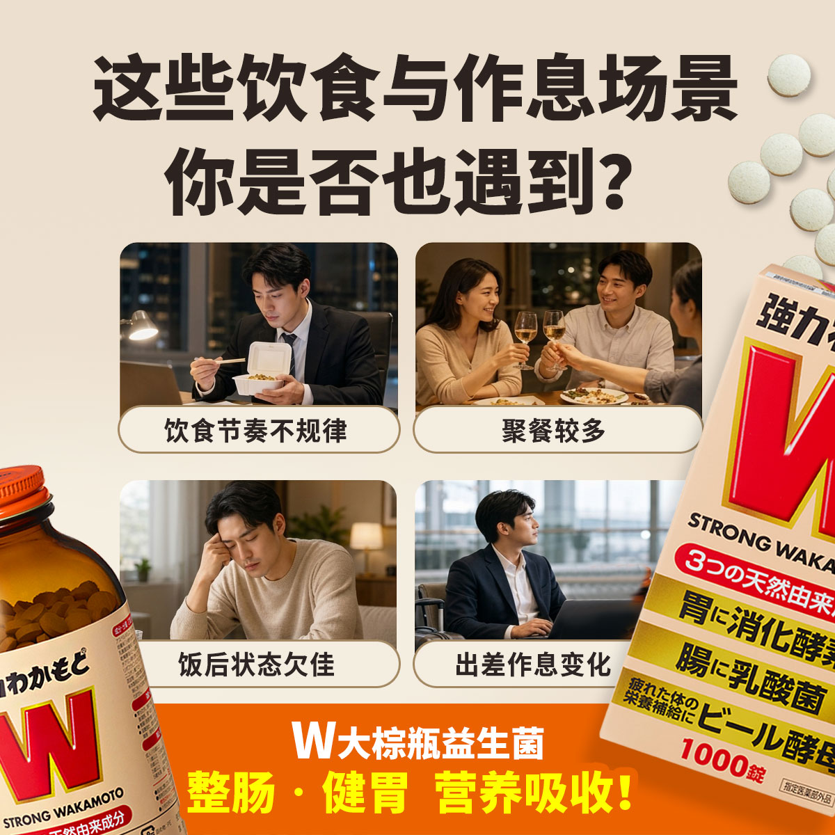 图 4