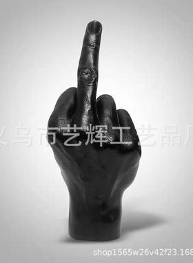 新款聚利瑞辛手势台雕像树脂工艺品个性竖中指手指雕塑装饰品