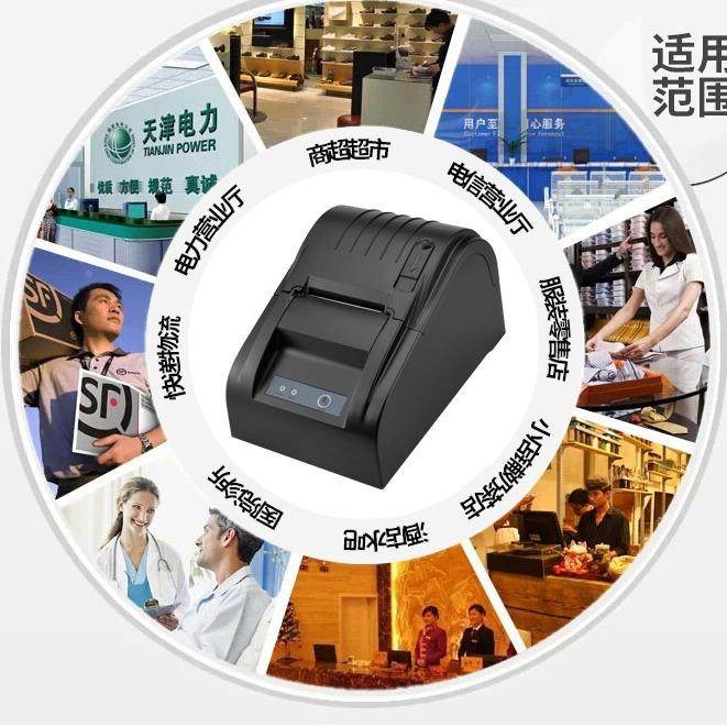 热敏打印P机OS-58印90T超市收银打usb小票据打机印机,淘宝优惠券,粉丝福利购,淘宝优惠卷