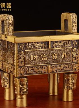 铜鼎摆件黄铜财富宝鼎办公室客厅开业礼品商务馈赠