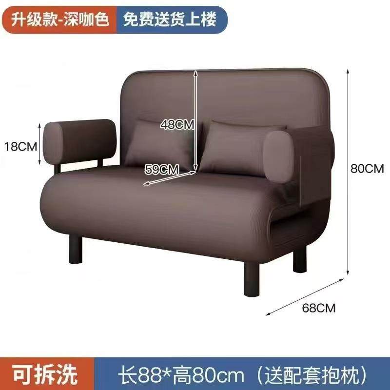 实木沙发床折叠式两用卧室多功能沙发椅单人小户型可睡可躺伸缩床,淘宝优惠券,粉丝福利购,淘宝优惠卷