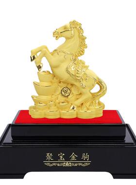 聚财金马绒沙金生肖马纪念品摆件银行保险公司开门红年会会销礼品