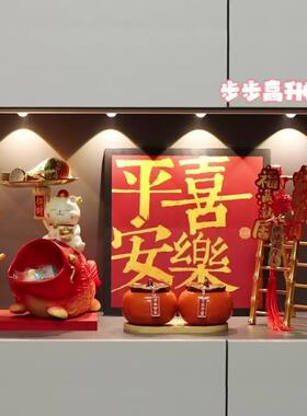 锦鲤招财猫摆件钥匙收纳入户玄关家居鞋柜乔迁新居礼品乔迁礼品
