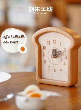 吐司时钟/实木面包挂钟摆件可爱创意樱桃木黑胡桃原木风墙面装饰
