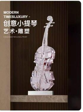 艺贝子简约小提琴雕塑摆件落地艺术品酒店会所音乐餐吧样板房装饰