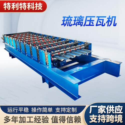 小型压瓦机全自动双层压瓦机金属冷弯成型机压瓦机设备厂家 - 图1