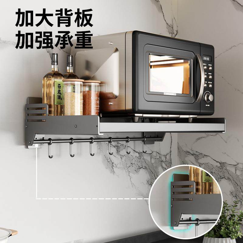 厨房微波炉置物架壁挂式放烤箱电饭煲多功能墙上支架免打孔收纳架,淘宝优惠券,粉丝福利购,淘宝优惠卷