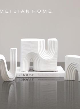 拱门摆件北欧简约艺术创意家居客厅装饰家居样板房书房几何摆设品