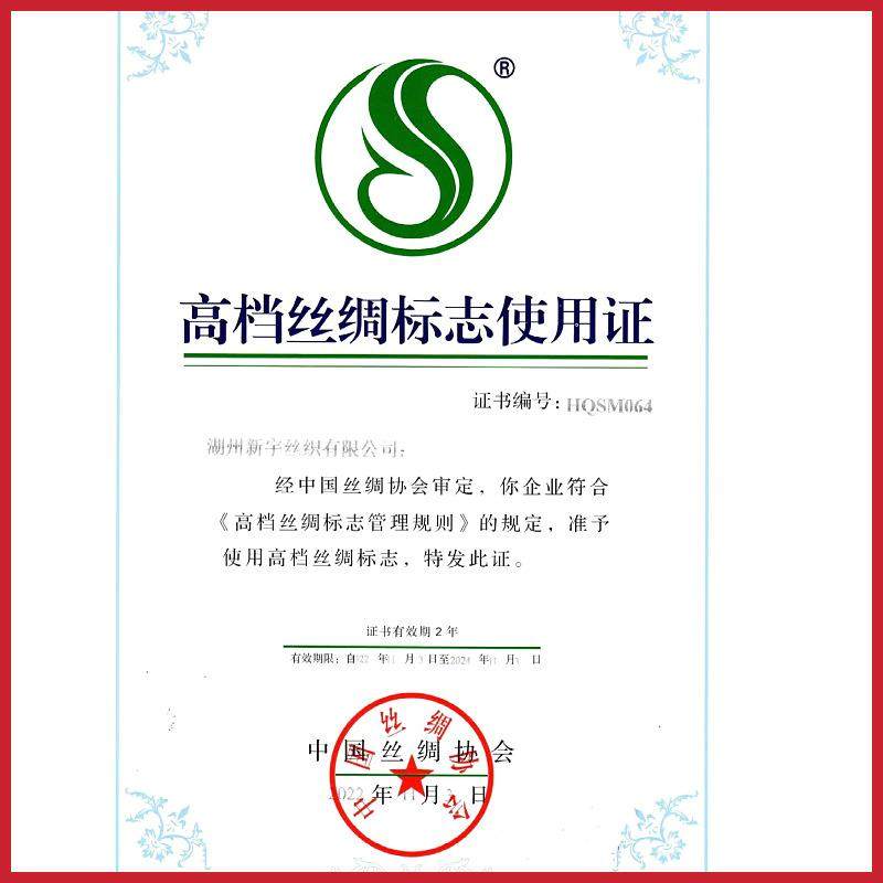 真丝面料绸缎19姆米素绉缎服装睡衣真丝桑蚕丝枕套布料多色现货,淘宝优惠券,粉丝福利购,淘宝优惠卷