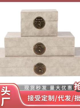 现新中式样板间家具店复古圆扣装饰盒摆件书房卧室首饰收纳盒子