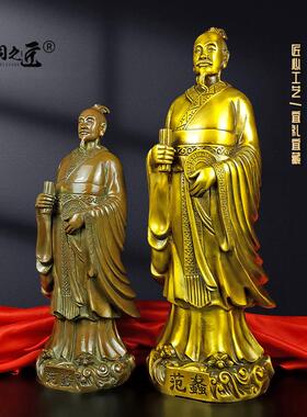 商圣范蠡铜像摆件客厅陶朱公门店收银台开业桌面兴业文财神爷站像