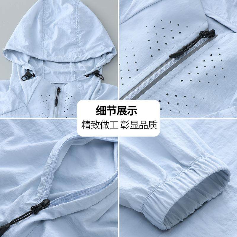 UPF50+2024新款防晒衣男女同款夏季款防紫外线透气钓鱼休闲风衣,淘宝优惠券,粉丝福利购,淘宝优惠卷