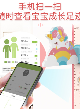 儿童身高墙贴3d立体卡通宝