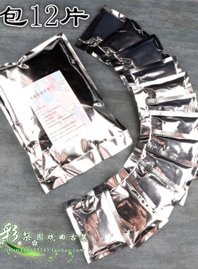 好货七彩梨园新款抖音舞台妆卸妆神器戏剧化妆用品卸妆油戏曲卸妆