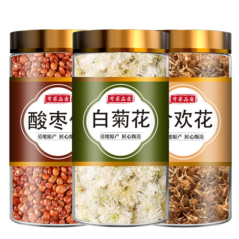 酸枣仁合欢花白菊花茶中药材正宗合欢花干花睡眠果煮水功效与作用