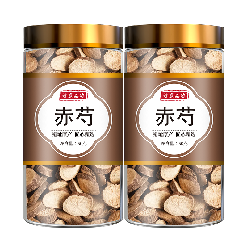 赤芍中药材500克/250/100g正品赤芍野生木赤芍药红芍药山赤芍大片