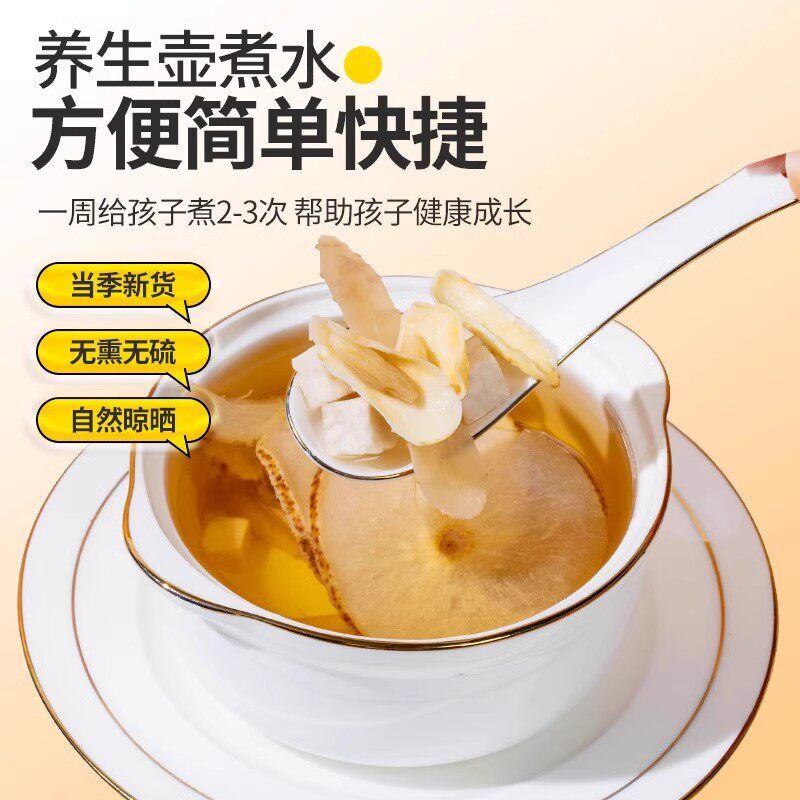 玉竹百合茯苓饮中药材正品干麦冬雪梨水伏苓茶包煮水的功效与作用