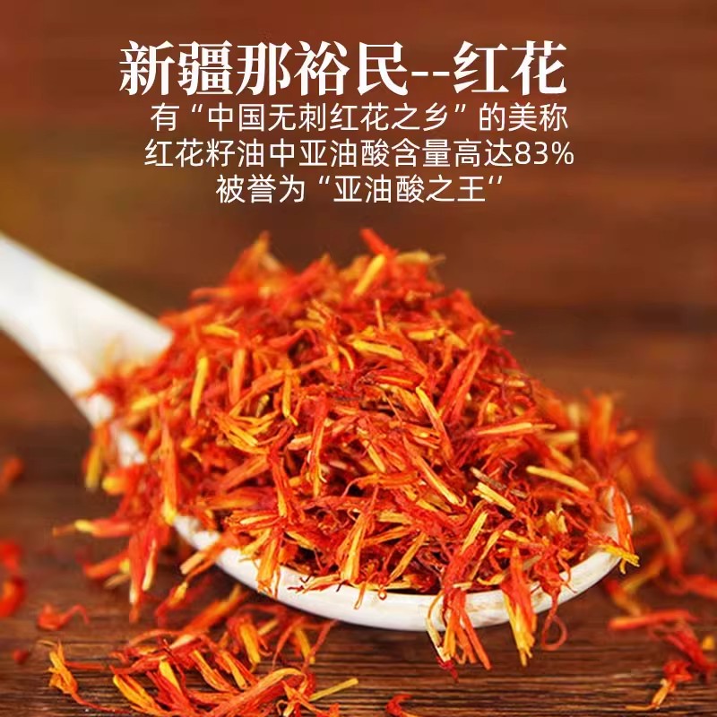 山楂丹参红花陈皮中药材正品泡水喝橘皮单叁的功效三渣片组合茶包