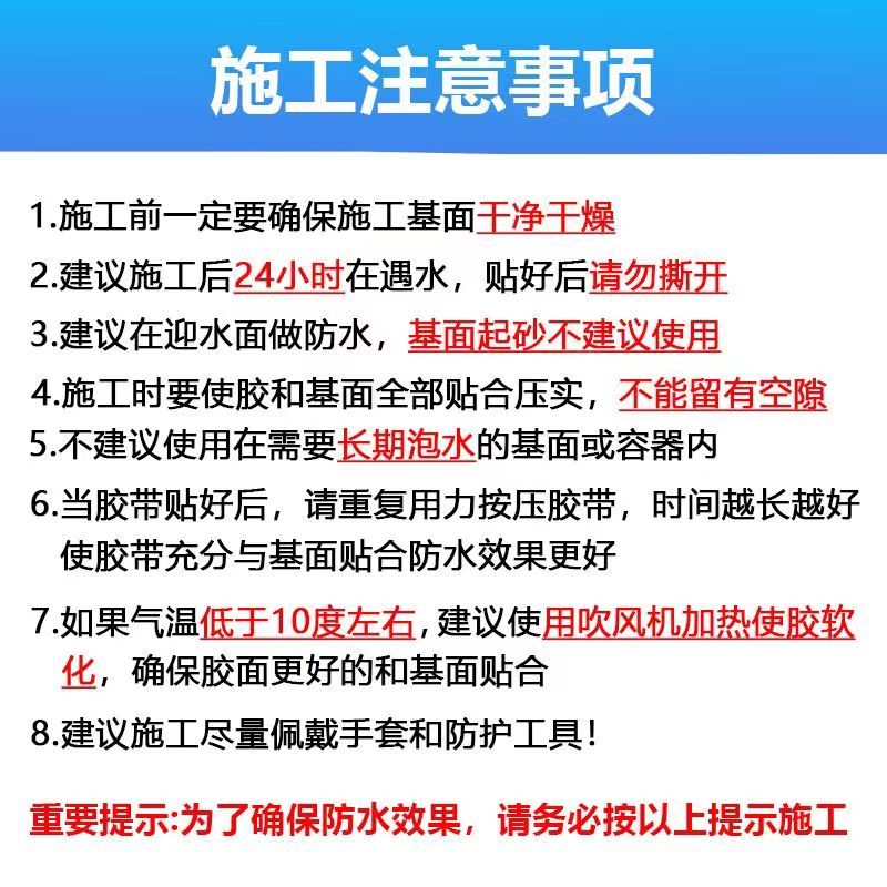 防水补漏材料丁基胶带卷材强力粘贴防漏水贴耐高温高粘度密封粘性 - 图0