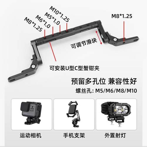 欧老师平衡杆适用极核 AE5ipro AE4Pro/MaxMY25改装手机架配件 - 图0