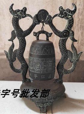 金钟青铜器仿古摆件双龙编钟 家居装饰品 古代曾侯乙乐器古玩