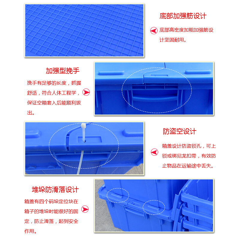 带盖物流箱加厚整理箱塑料筐储物收纳运输周转箱转运箱箱子长方形-图1