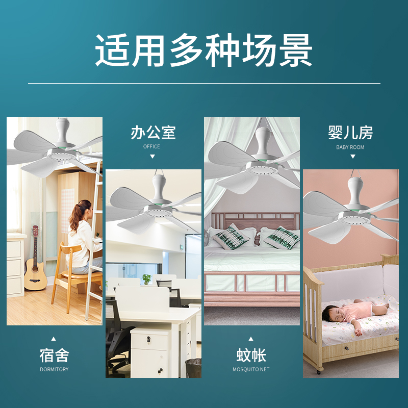 钻石牌小吊扇小型迷你家用大风力床上低噪学生宿舍蚊帐微风电风扇
