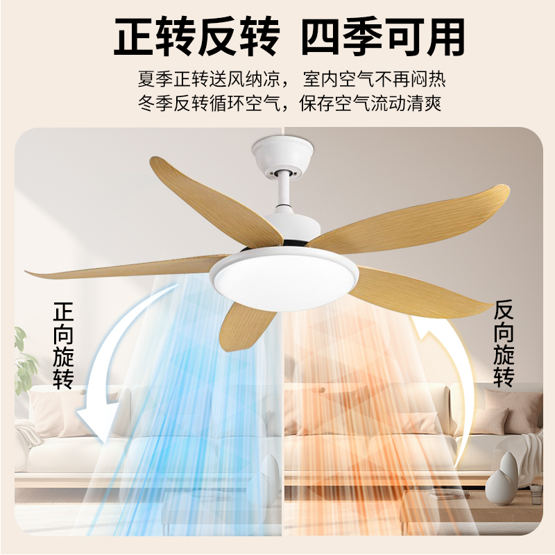 钻石牌风扇灯2025年新款一体吊扇现代简约客厅餐厅家用变频吊扇灯