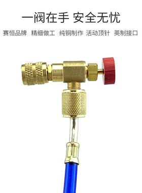 R22加氟防冻全铜阀工具雪种加氟空调开关R410A加液阀冲氟