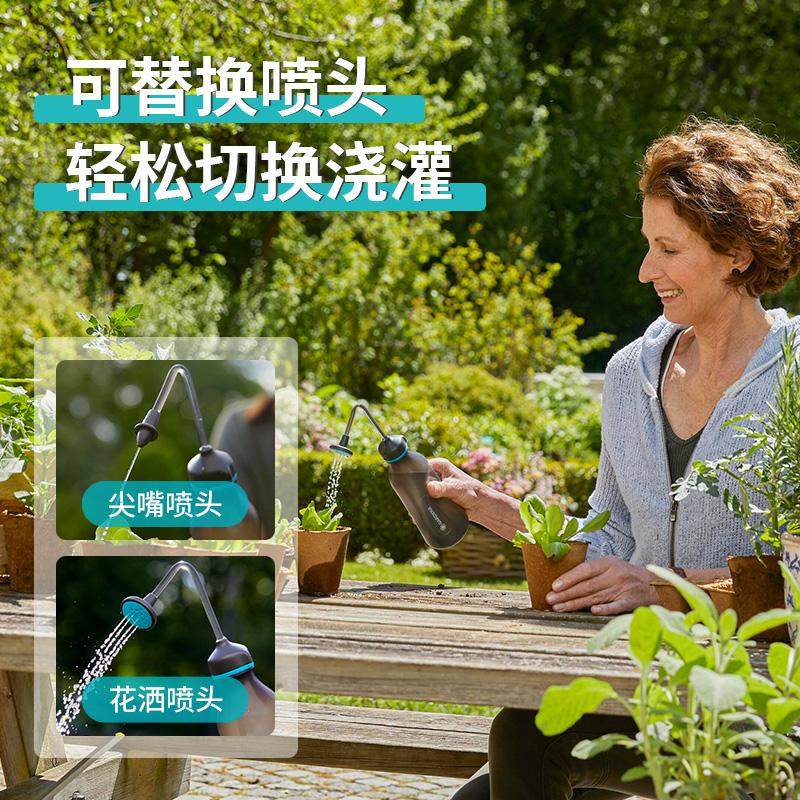 德国进口嘉丁拿GARDENA 双喷头2合1 家用绿植盆栽多肉弯头浇水壶,淘宝优惠券,粉丝福利购,淘宝优惠卷