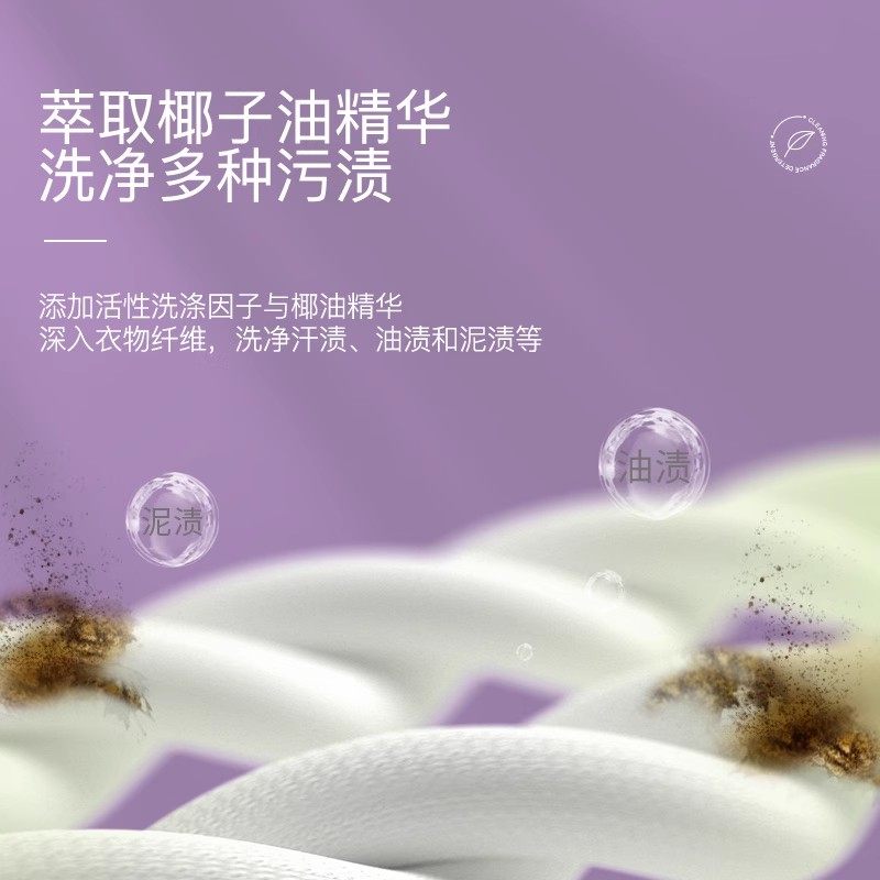 植护大瓶香水洗衣液持久留香实惠装整箱家用深层洁净去渍官方正品,淘宝优惠券,粉丝福利购,淘宝优惠卷