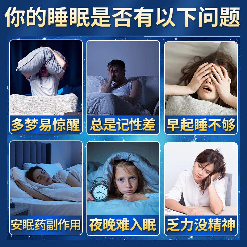 安神补心丸正品治疗严重失眠快速入睡专用药安眠改善睡眠多梦易醒